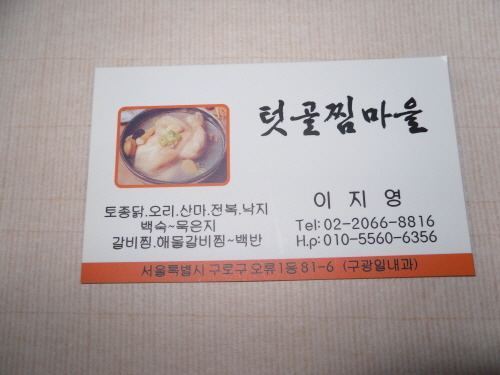 쉐보레 북인천대리점 이미지
