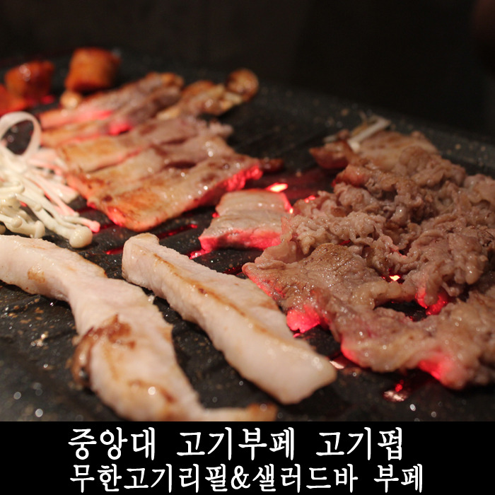 고기펍 이미지