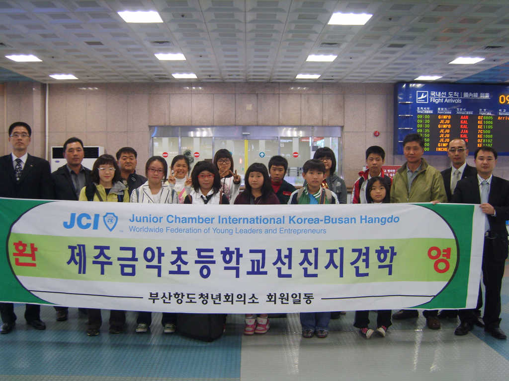 금악초등학교 이미지