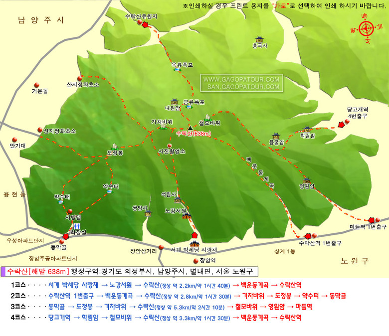 제사모 이미지
