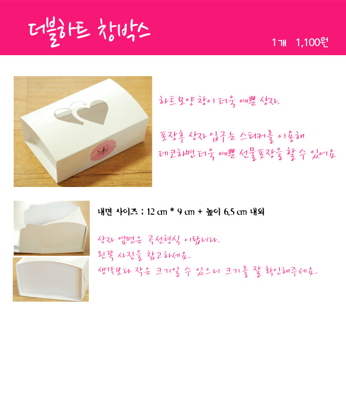 쁘띠봉봉 이미지