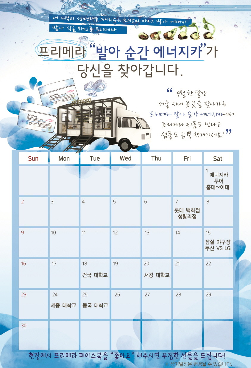 가나에너지 이미지