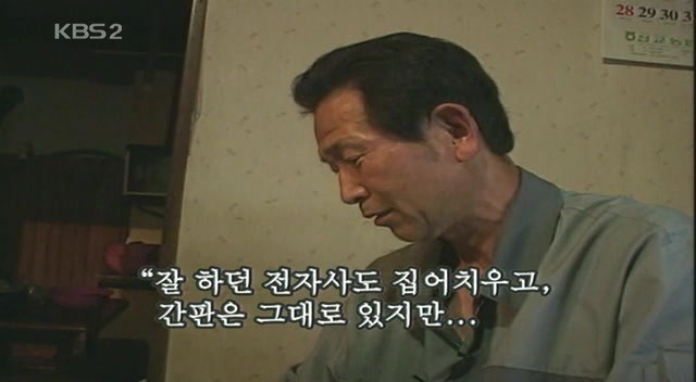 멋있는 아내류甲.JPG | 인스티즈