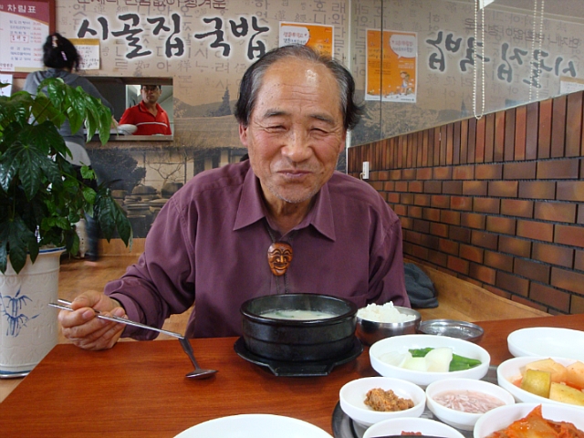 시골집국밥 이미지