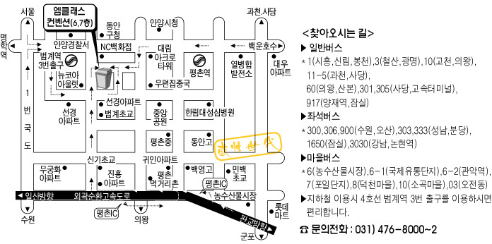 엠클레스 이미지