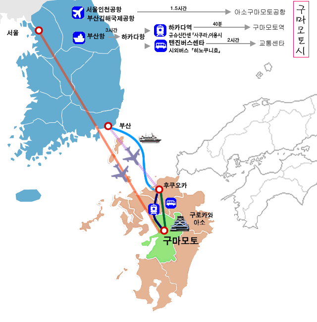 이번에 일본 강진 일어난 지역 | 인스티즈