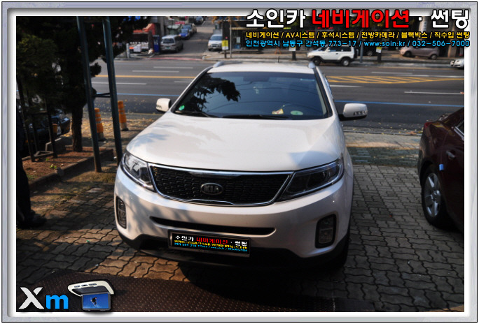 엑스엠 이미지