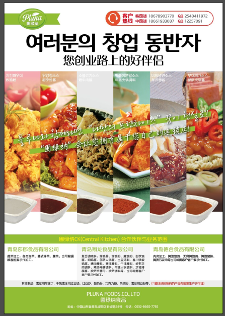 대륙창업 이미지