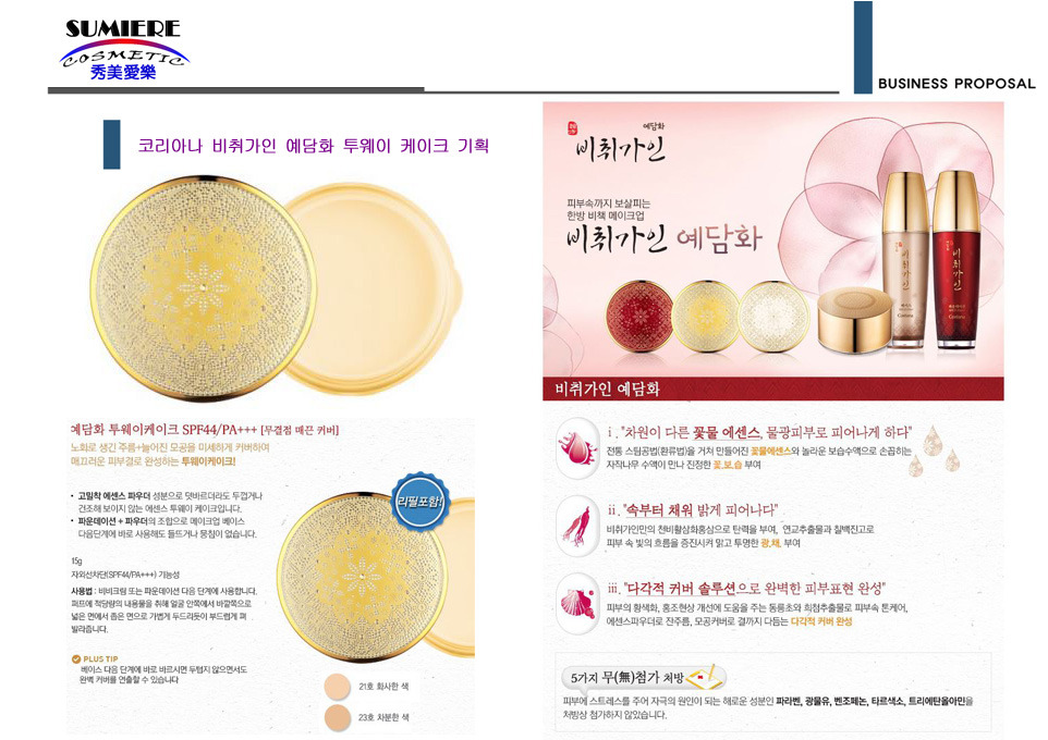예담화 이미지