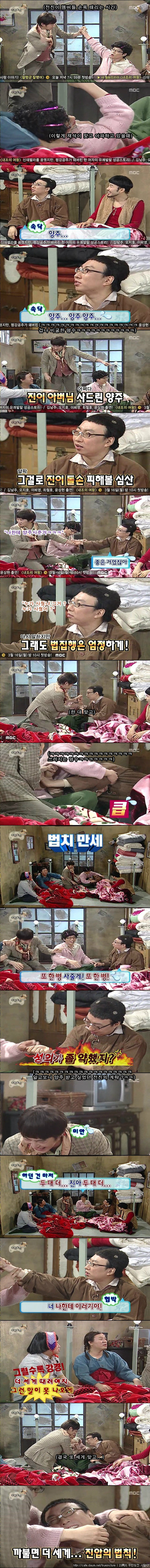 [무한도전] 악마와의 계약.jpg | 인스티즈