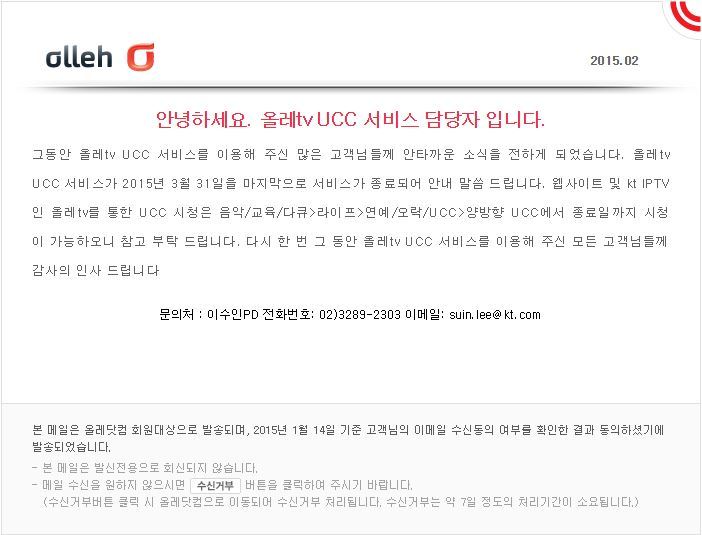 2015년초 전육군장병이 분노했던 사건 | 인스티즈