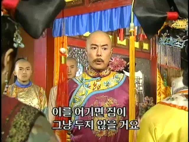 [황제의딸2] 19. 제비를 되찾다 | 인스티즈
