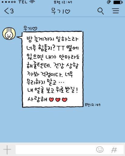 직장인 커플이라면 공감되는 만화 | 인스티즈
