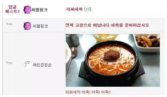 전 부치는 리퍼 | 인스티즈