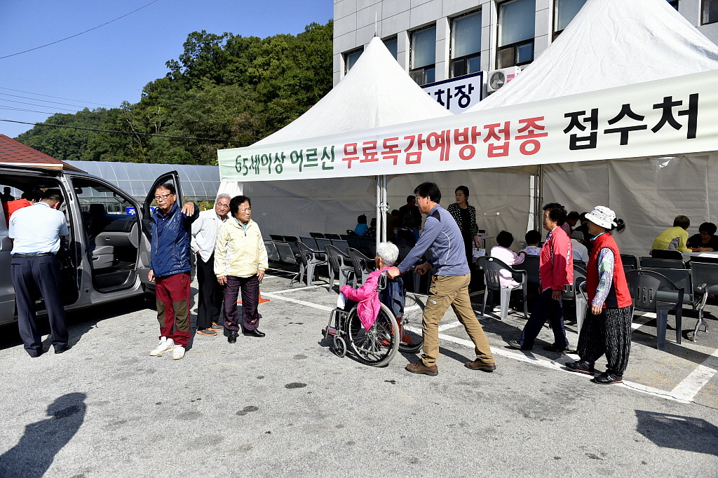 괴산정형외과의원 이미지