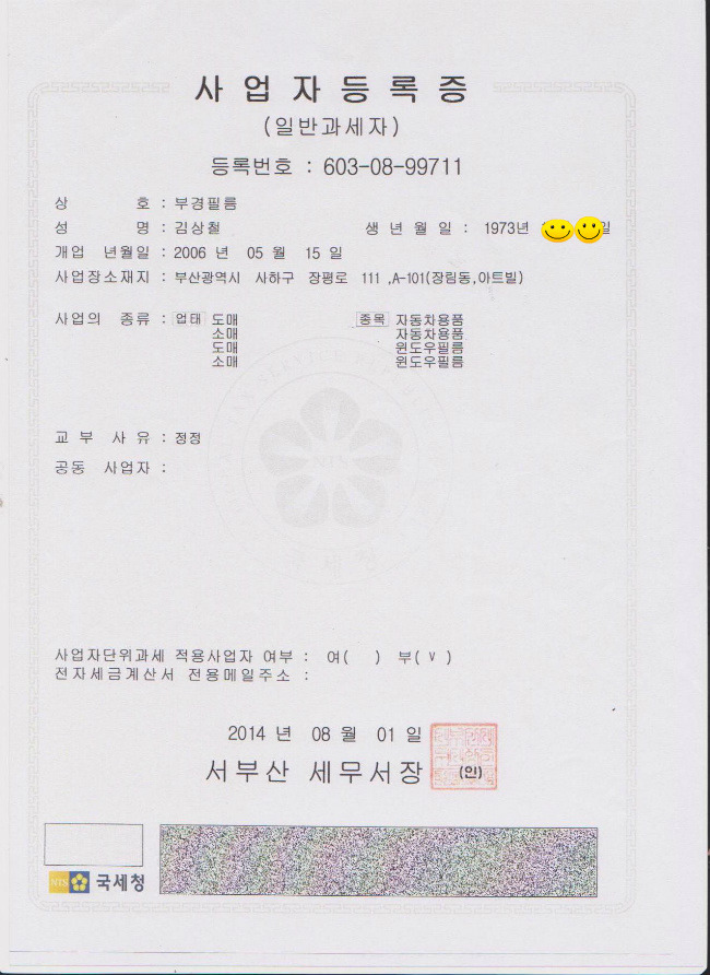 착한필름 이미지
