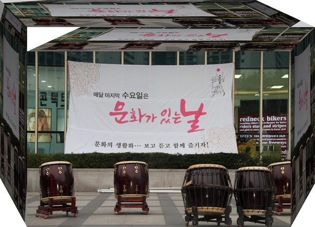 금곡마트 이미지