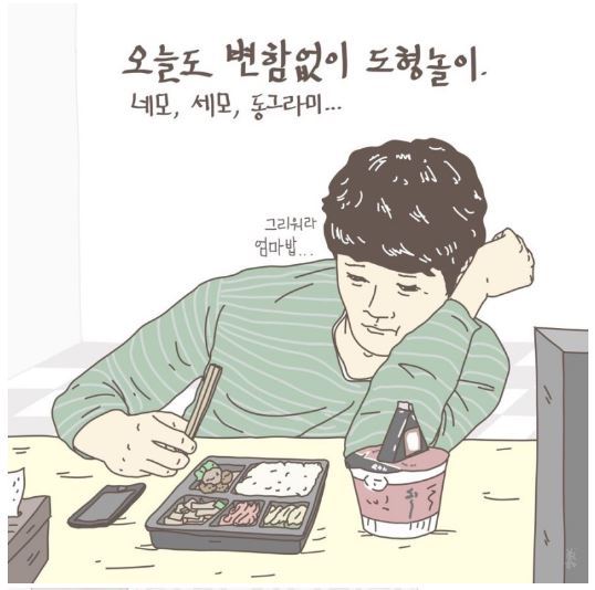 즐거운 주말...^^ | 인스티즈