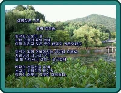 백향 이미지