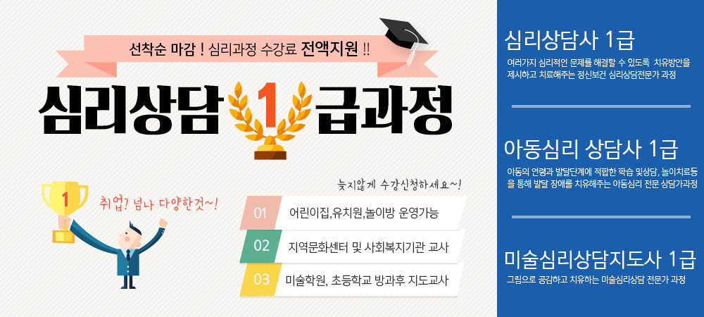 한국캘리그라피교육개발원 이미지