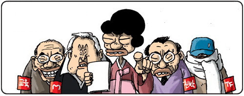 꼬장 이미지