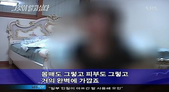 한국에 있었던 희대의 사이코패스 | 인스티즈
