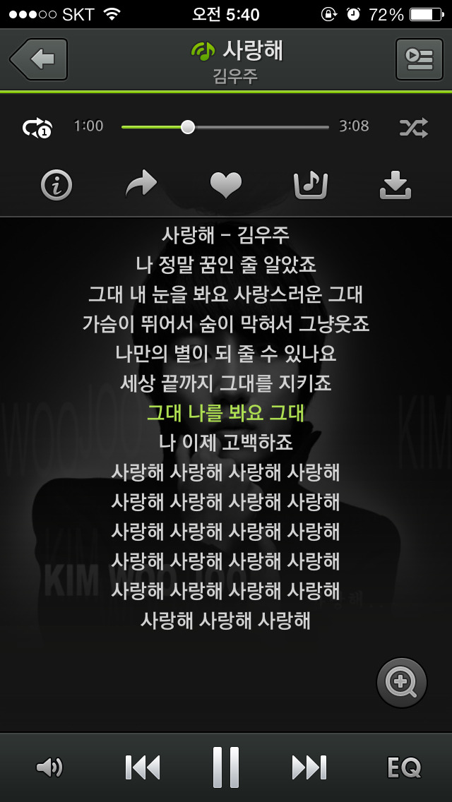 아노래짱 이미지