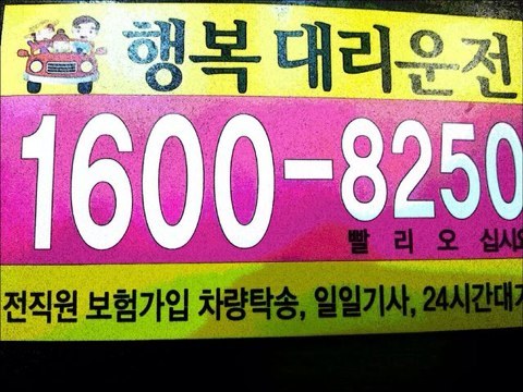 쇼당매니아 이미지