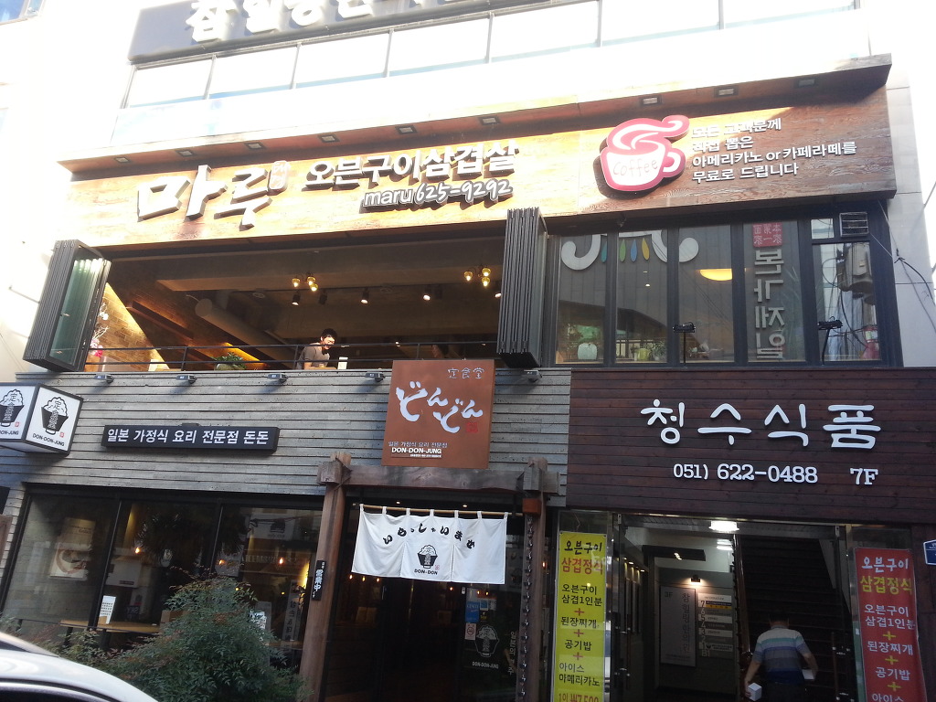 구이마루 이미지