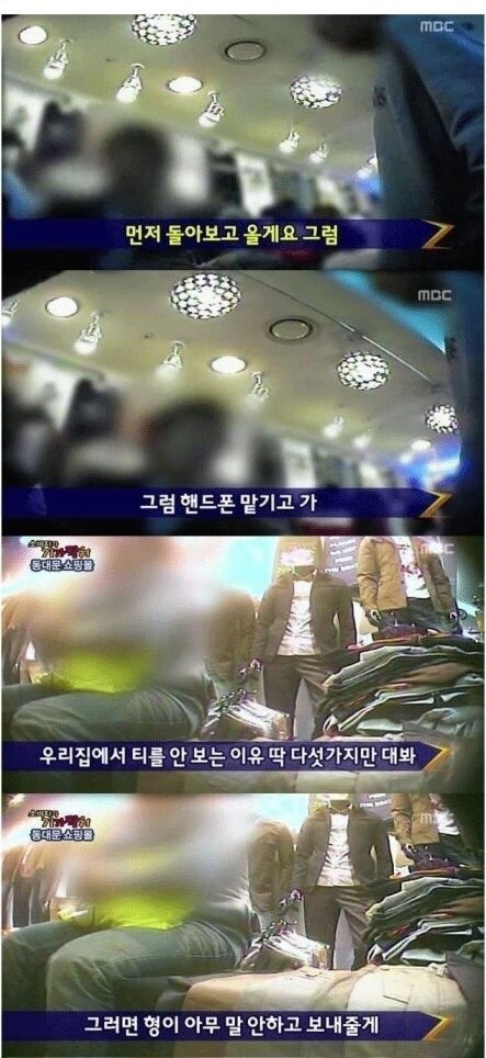 동대문 옷가게 클라스.jpg | 인스티즈