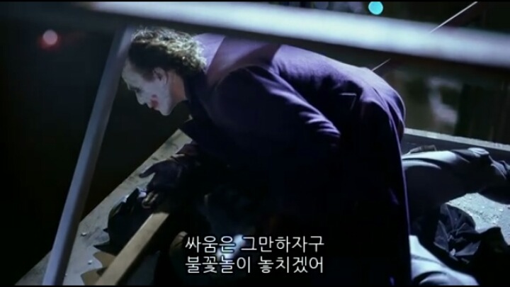 내가 다크나이트에서와 같은 상황에 놓인다면? | 인스티즈