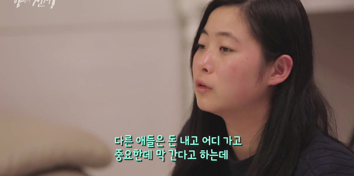SBS 스페셜 엄마의 전쟁 흥부네 13남매 이야기(2) | 인스티즈