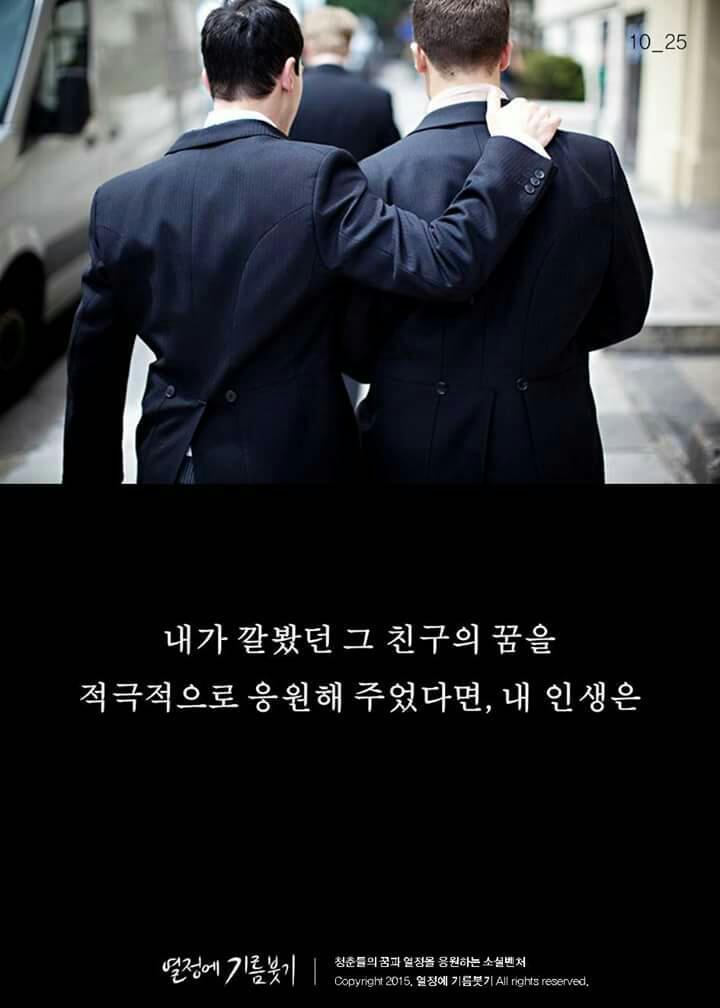 꿈을 크게 꾸거라.깨져도 그 조각이 크다 | 인스티즈