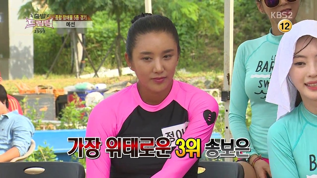 여자드림팀 | 인스티즈