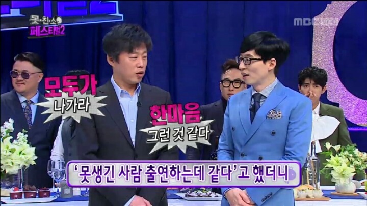 [무한도전] 방탄 유리 김희원의 실제 성격 | 인스티즈