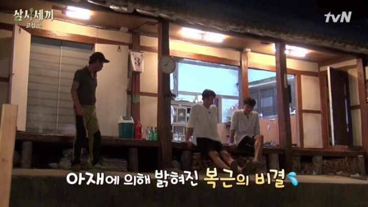 유해진이 밝힌 남주혁 복근의 비결 | 인스티즈