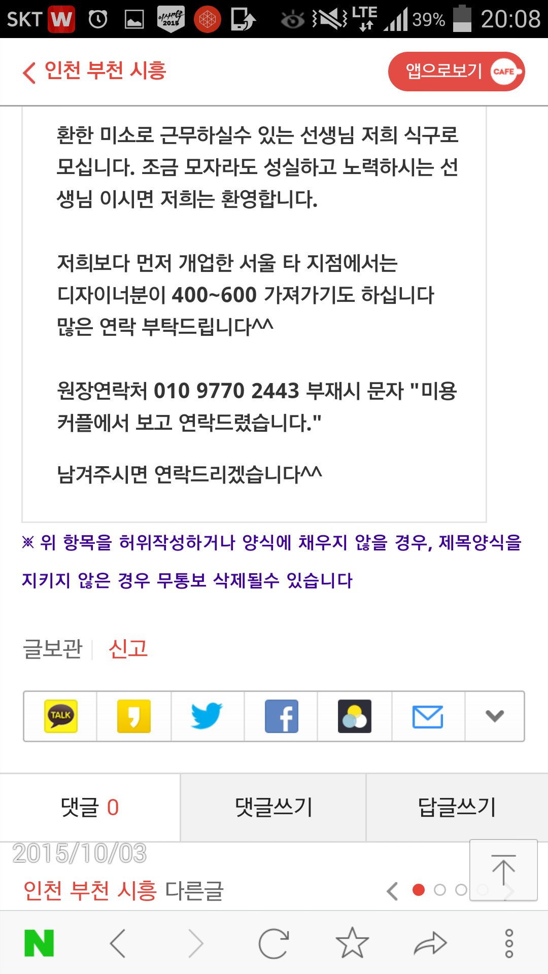 이훈ALL30000헤어 이미지