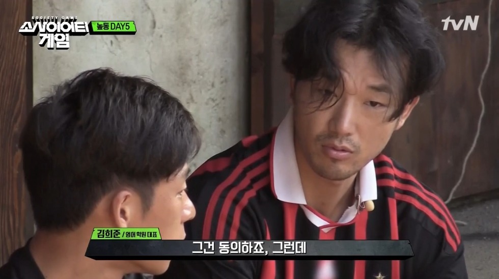 [소사이어티게임] 어제자 김희준.jpg | 인스티즈