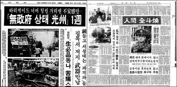 [아이엠피터] 조선일보 방우영을 추모하는 한심한 언론 | 인스티즈