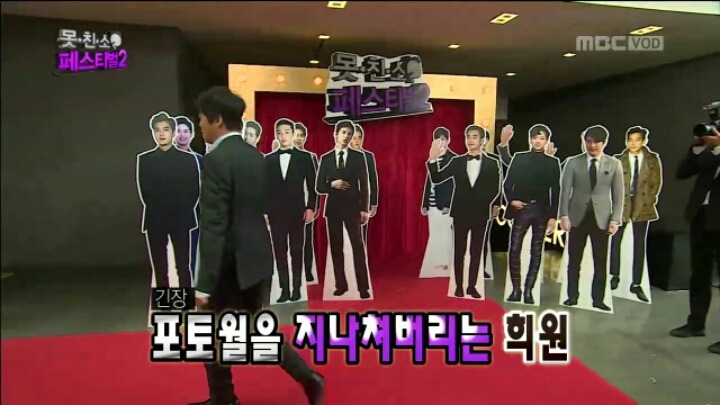 [무한도전] 방탄 유리 김희원의 실제 성격 | 인스티즈