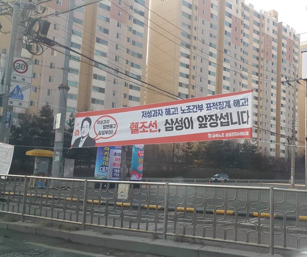 삼성전자 A/S 기사의 하소연 | 인스티즈