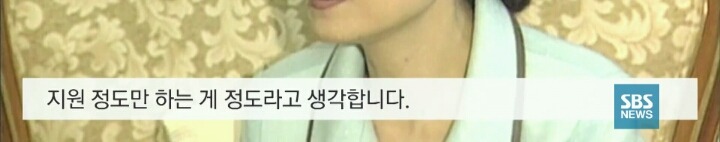 박 대통령 "역사는 역사학자들과 국민의 몫이라고 생각합니다" | 인스티즈