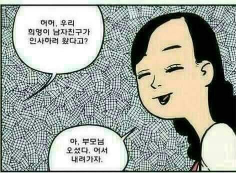 아씨 이미지
