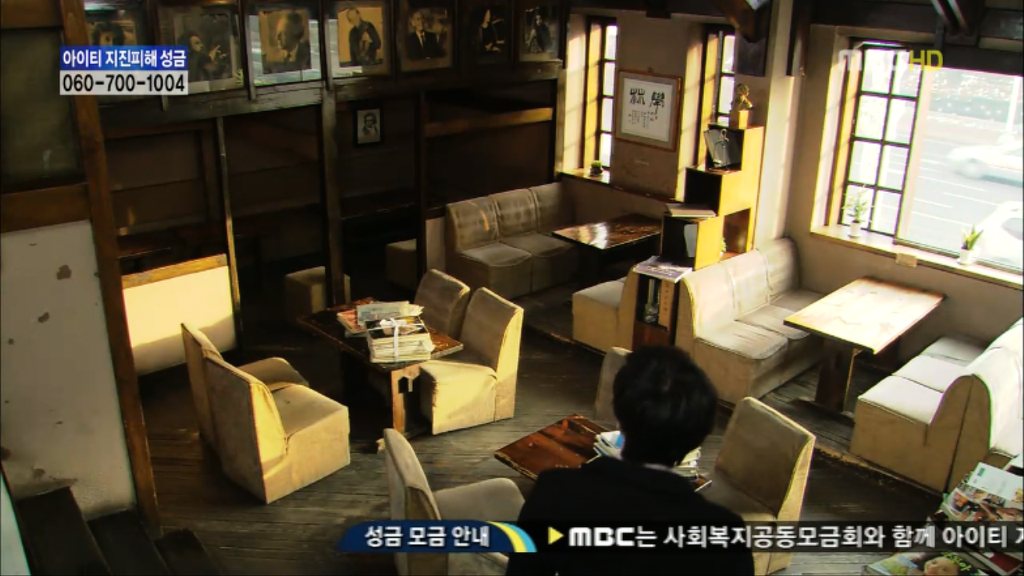 [지붕뚫고하이킥] 세경이도 다녀가요 | 인스티즈