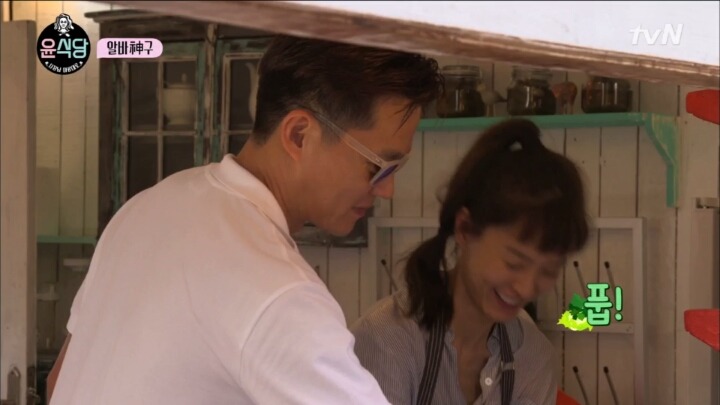 [윤식당] 러블리의 정석 정유미 | 인스티즈