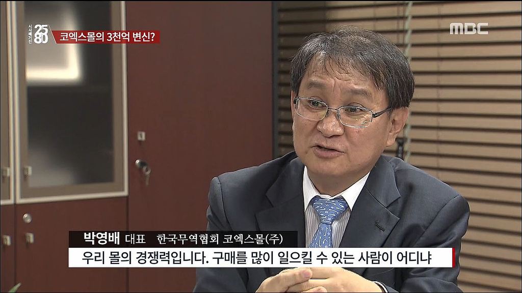 [2580] 코엑스몰의 속사정 | 인스티즈