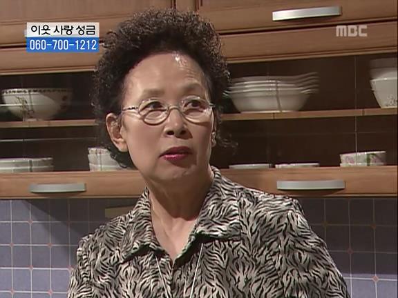 [거침없이하이킥] 싹퉁바가지 며느리지만 내편일땐 든든하쟈나 | 인스티즈