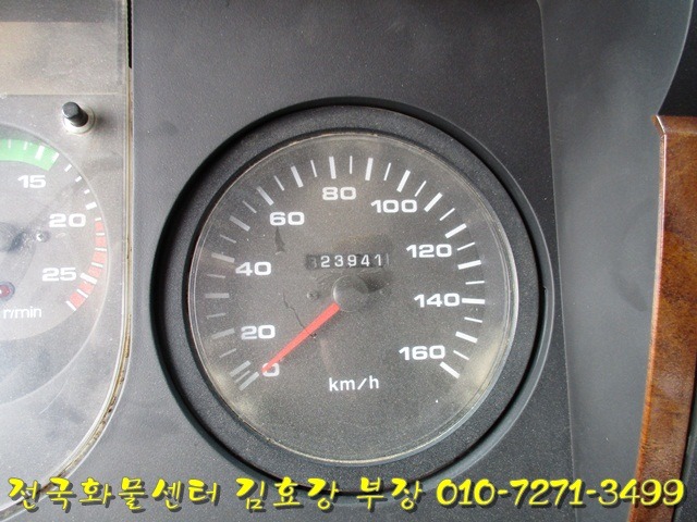 대성화물 이미지