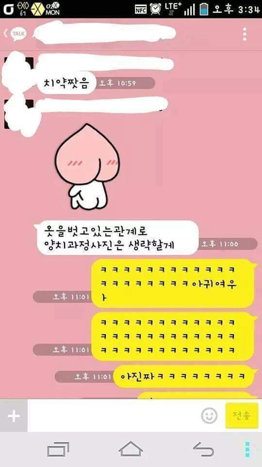 이런남자 좋다vs싫다 | 인스티즈