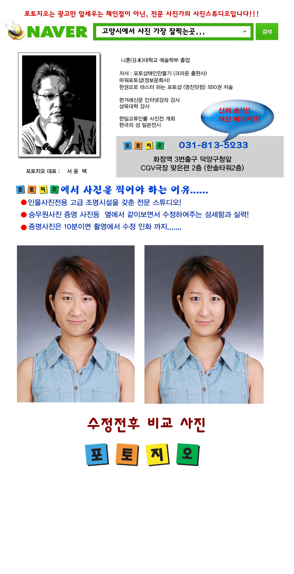 지오사진관 이미지